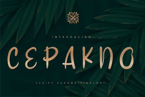 Cepakno: A Whimsical Script Font